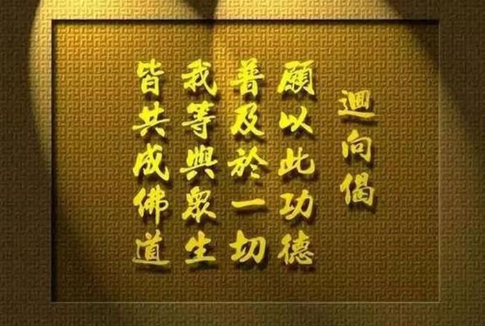 佛教远离恶缘的方法；佛教远离恶缘的方法有哪些