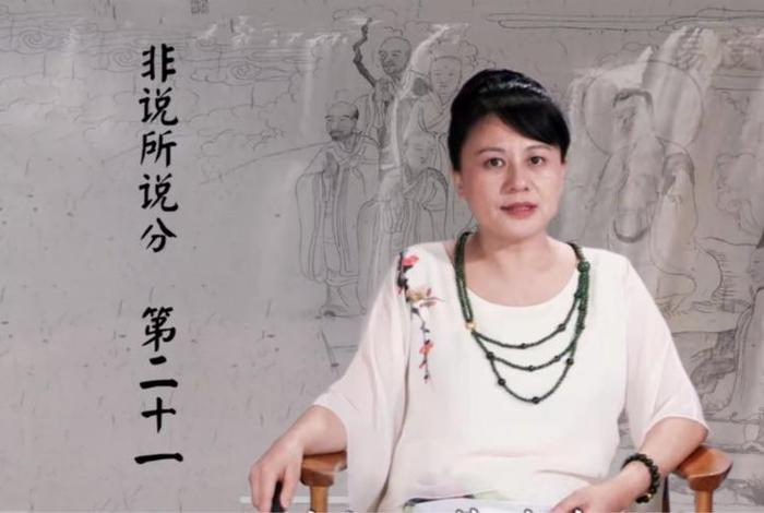 杨宁讲禅宗祖师 - 杨宁大师