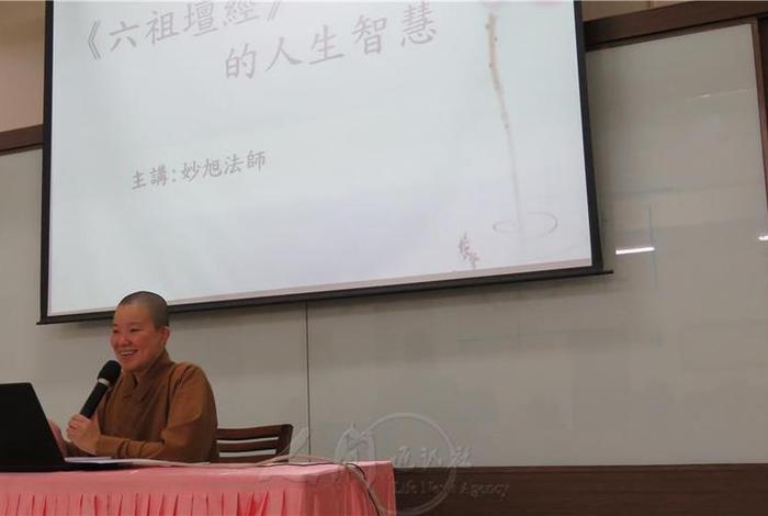 法师佛学讲座；佛教法师讲课视频