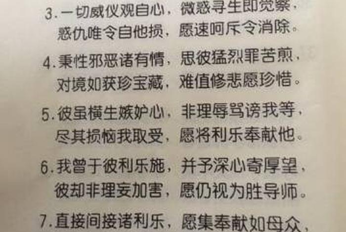 佛教开示知识经典语录大全 佛教开示知识经典语录大全图片