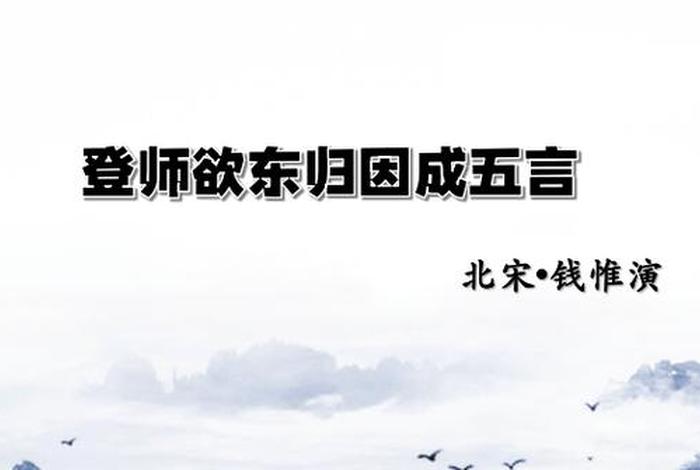 太师佛法20（太师佛法27）