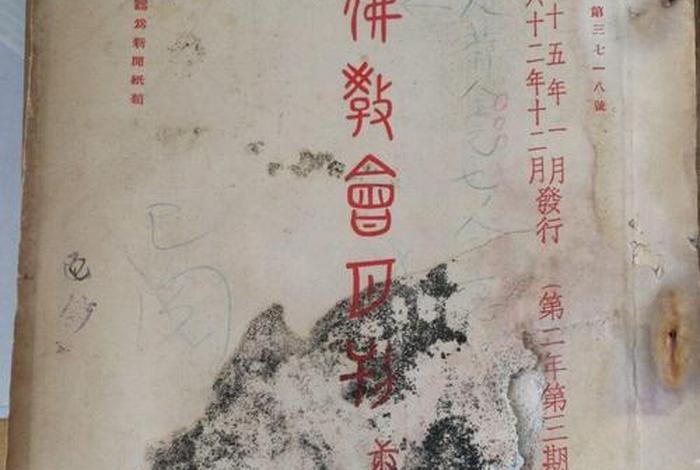 四川佛教网络平台（四川佛教杂志）