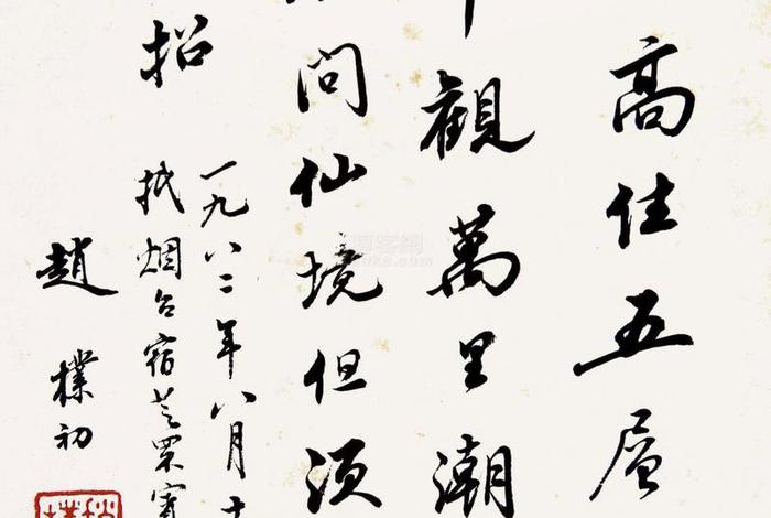 赵朴初佛教知识问答全文；赵朴初佛教念诵集
