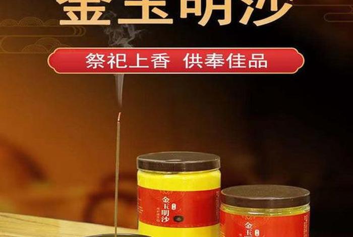 佛教金刚砂是怎么来的；佛教金刚砂干什么用的