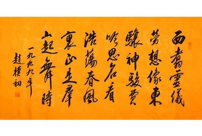 赵朴初佛学大师 赵朴初佛学大师简介