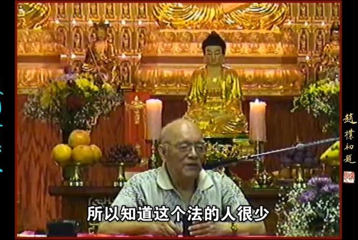 美国怎么看佛教，美国人看待佛教