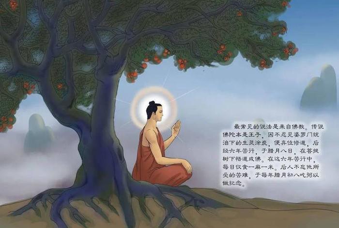 佛学怎么修道成佛 如何修道成佛