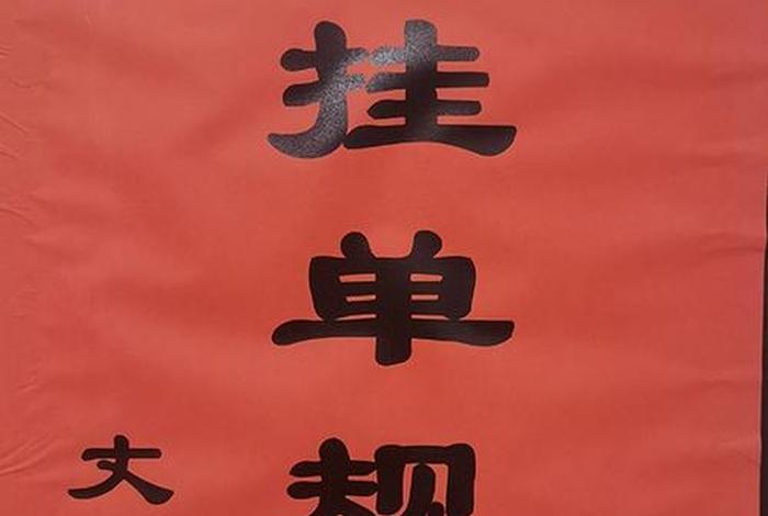 佛教知识什么叫挂单、佛教里挂单是什么意思