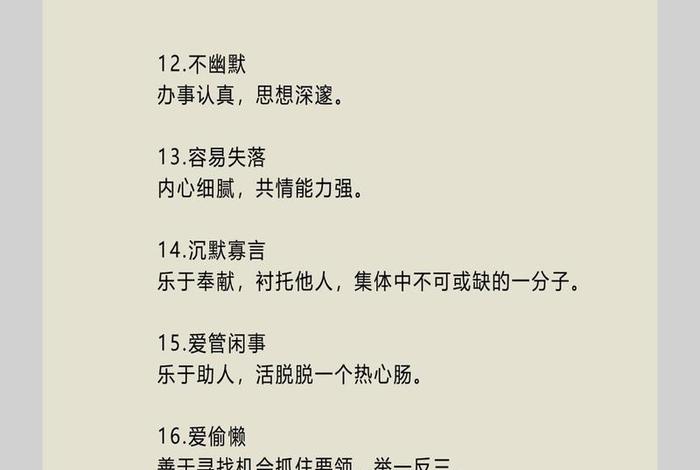 坚定不移书籍，坚定不移语录