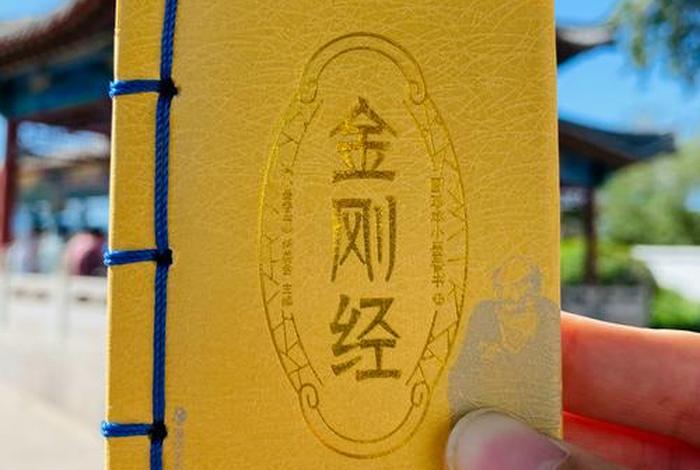 新佛教入门知识书籍有哪些呢；佛教入门知识大全
