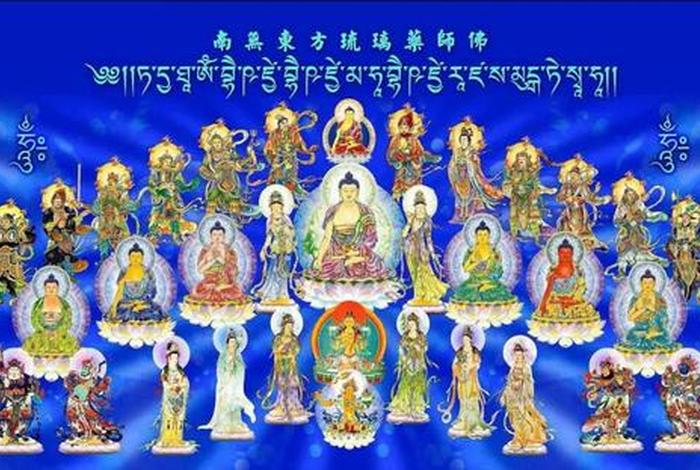 佛教都有哪些神仙；佛教有哪些神仙是财神
