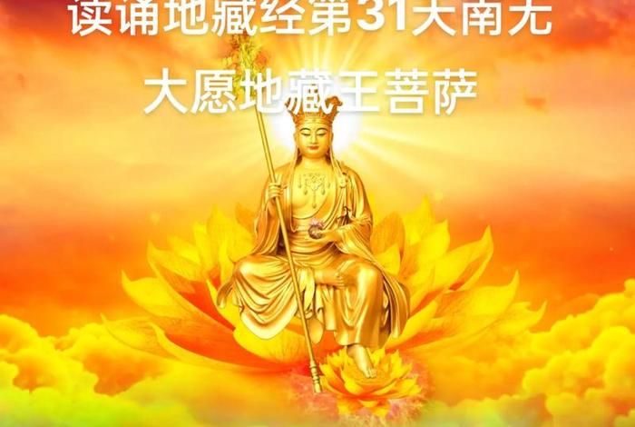 佛教中的究竟是什么意思 佛教指什么