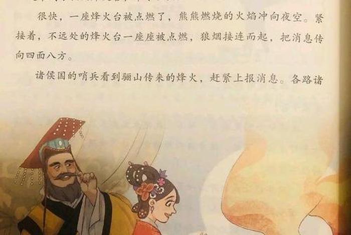 初三历史讲的是什么，初三历史讲的是什么故事