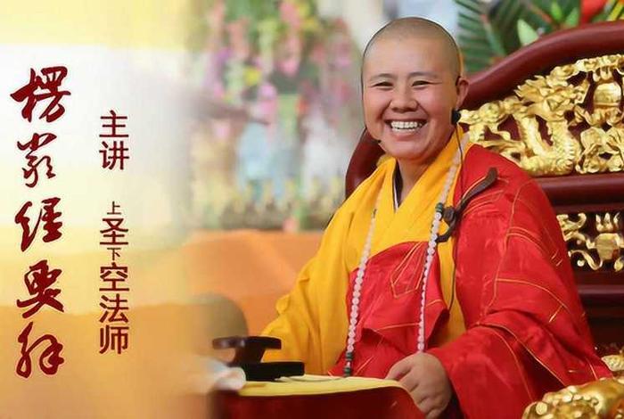 释宗悟法师，释宗论法师简介