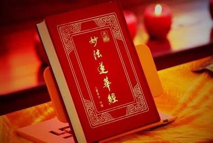佛教的资粮是什么意思 - 资粮佛学解释