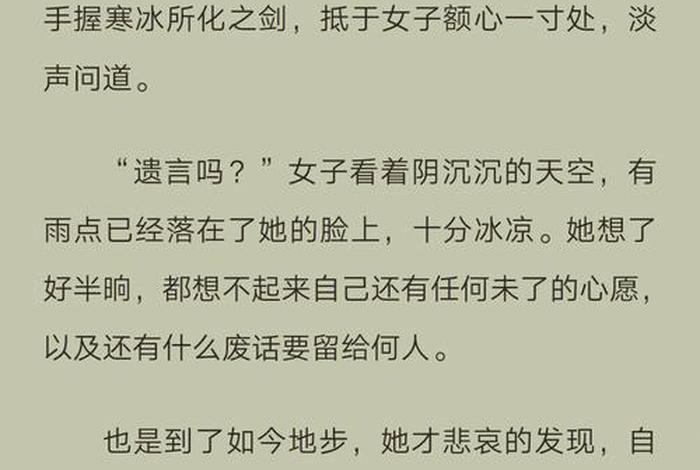 小师弟国学（小师弟歌词）
