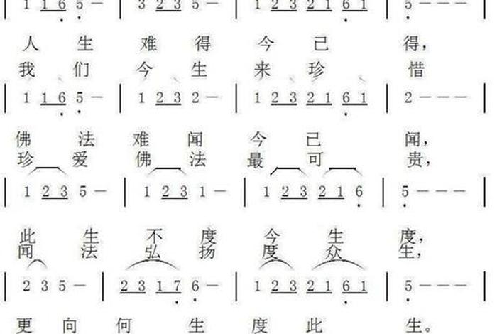 纯正的佛教音乐有哪些 - 十八首好听的佛教歌曲纯音乐