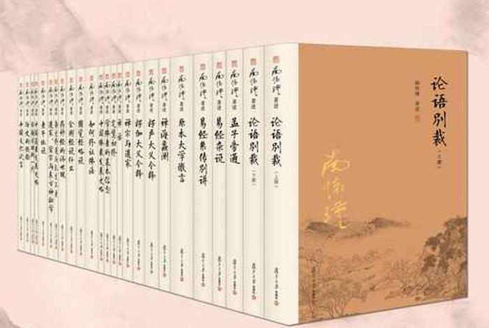 南怀瑾的佛教经典书籍有哪些、南怀瑾佛学精讲系列