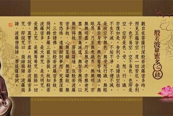佛教讲的回向是什么意思 - 佛书里说的回向是什么意思