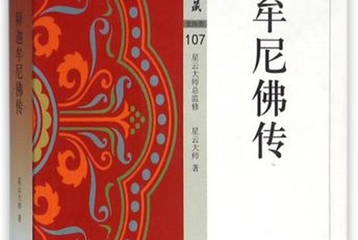 介绍藏传佛教佛像的书籍；介绍藏传佛教佛像的书籍有哪些