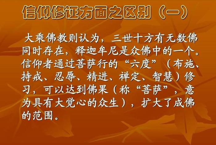 佛教思想的要义是什么，佛教的重要思想