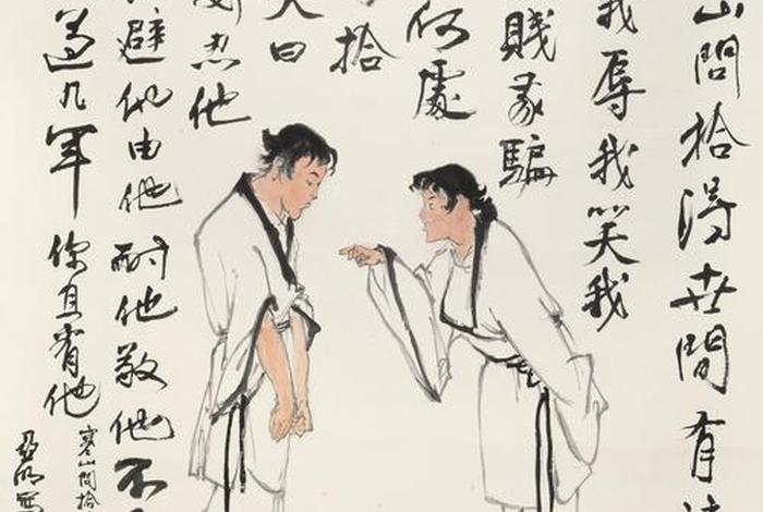寒山问拾得什么意思（寒山问拾得原文和翻译）