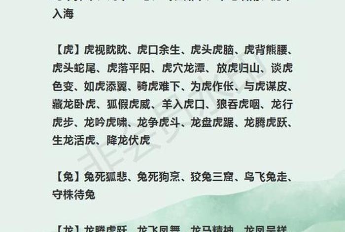 赞美佛教文化知识的成语 赞美佛教文化知识的成语大全