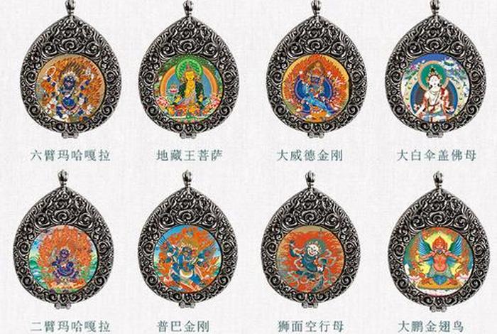 藏传佛教知识禁忌大全图解、藏传佛教常识