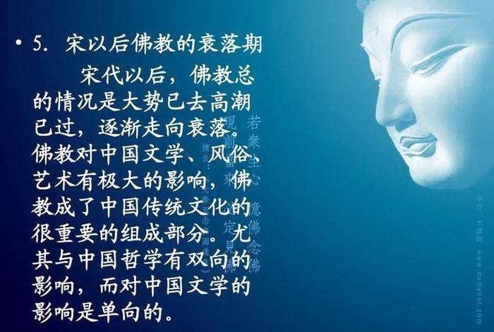 物理学解释佛教、物理学解释佛教的意义
