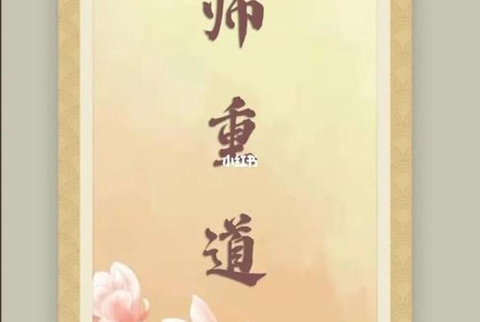 佛教感恩师父师姐的话、感恩佛教师父的吉祥语