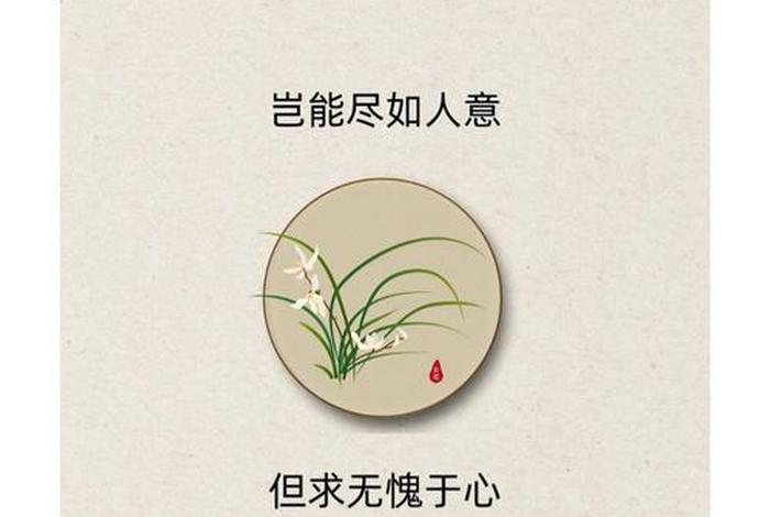 佛教文化禅悟人生（禅悟人生佛语经典句子）