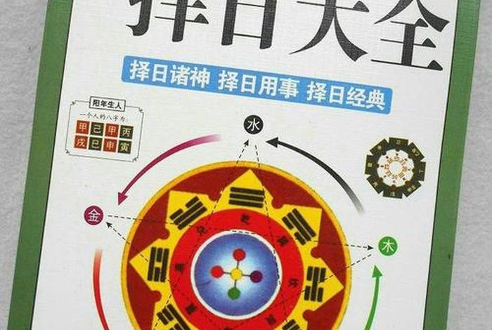 风水与命理解释书籍 风水与命理解释书籍有哪些