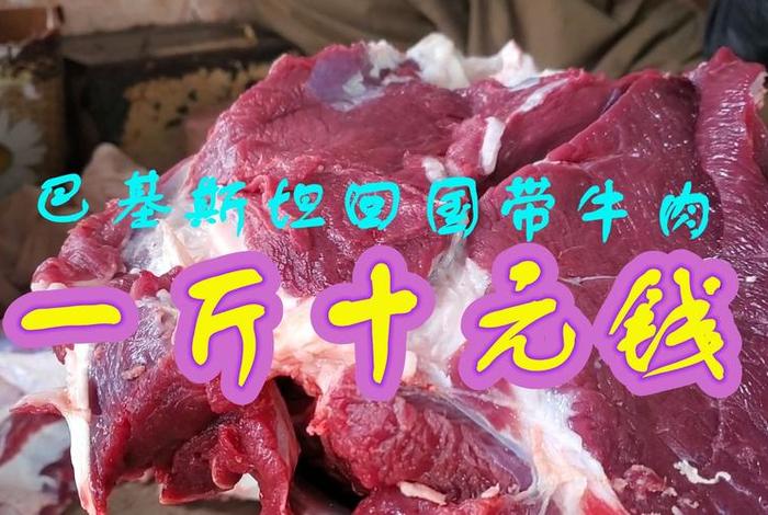 佛教忌牛肉（佛教 不能吃牛肉）