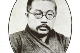 南怀瑾太虚大师 - 太虚大师佛学常识