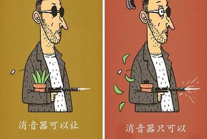 被误导的生理知识、被误导的人生