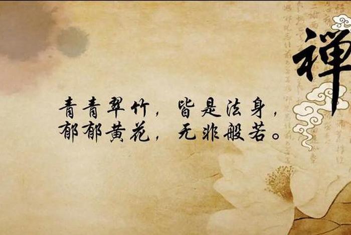 何为无自性（佛说的无自性是什么意思）