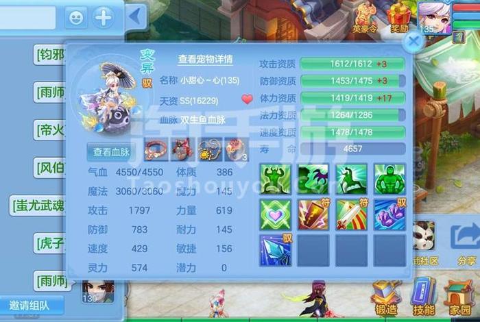 神武孩子怎么放生 神武孩子生出来马上要喂吗