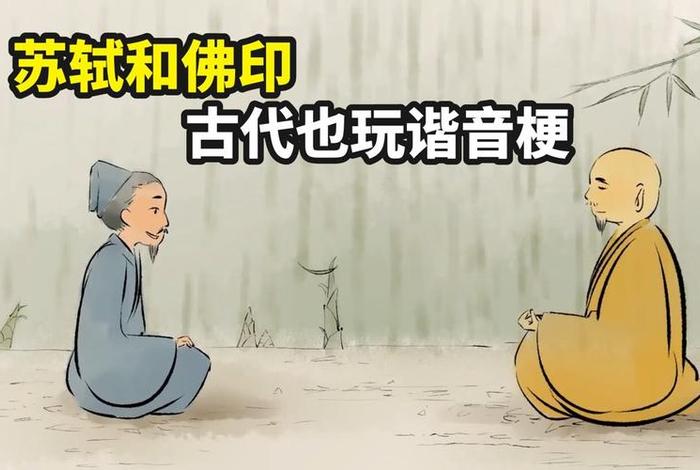 佛印经文念法的视频 佛印经文念法的视频讲解