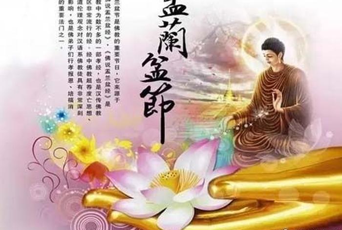 佛教有什么禁忌（佛教的忌讳和提倡是什么）