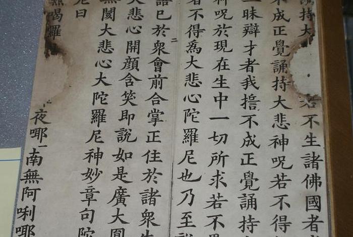 佛教冷知识图片大全唯美 - 佛教十条冷知识