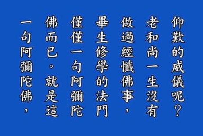戒 佛教（戒佛教）