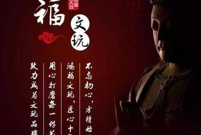 佛学的微信名字大全 - 带有佛学的微信名