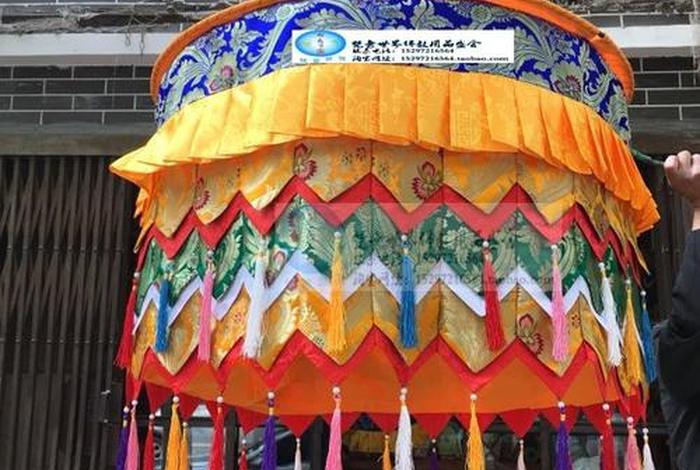 藏传佛教举的伞，藏传佛教器具