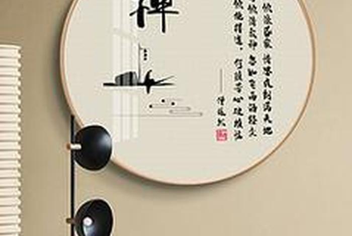 极简佛教知识大全视频 - 极简佛教知识大全视频下载