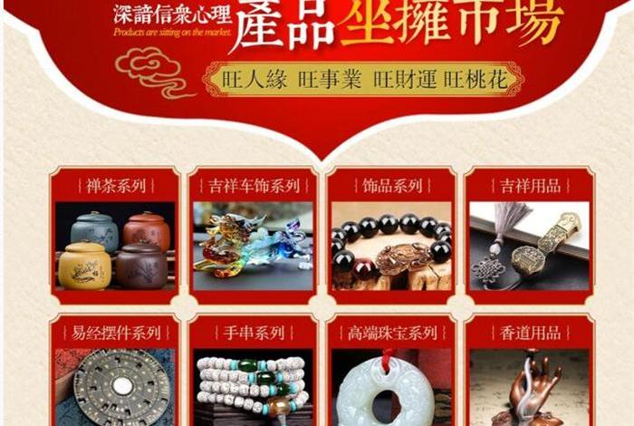 佛教投资技巧 佛教投资技巧是什么