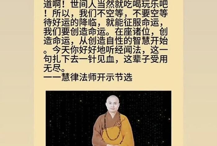 佛学善根是怎样修来的（善根什么意思）