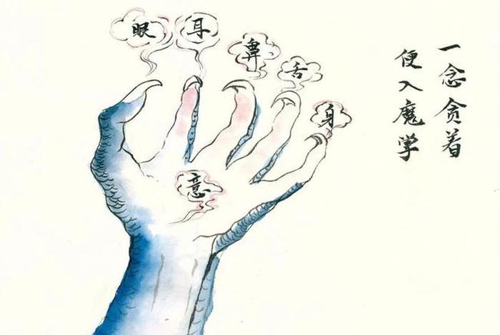 慧命是生命的源头，什么叫慧命？