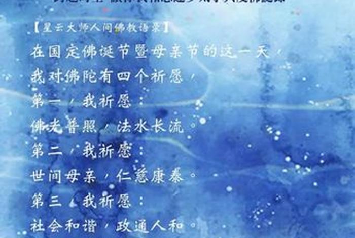 佛教文章的公众号 佛教公众号名字大全