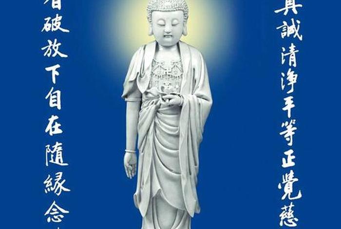 念佛算大乘佛法吗；念佛算大乘佛法吗知乎