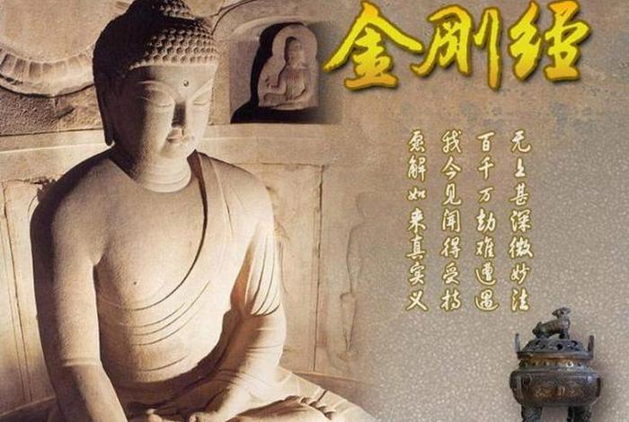佛学相是什么意思 - 佛学 相